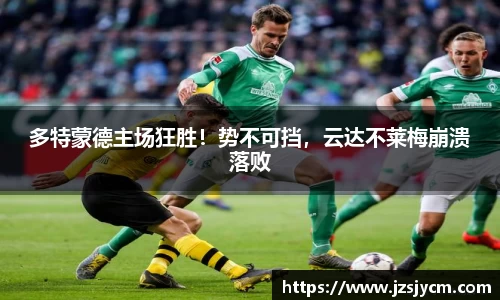 bwin必赢官方网站