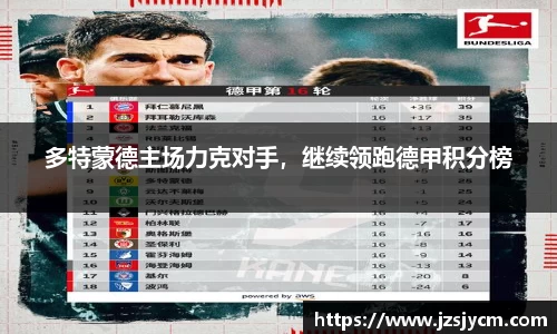 bwin必赢官方网站