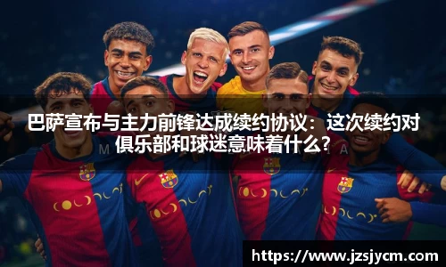 bwin必赢官方网站