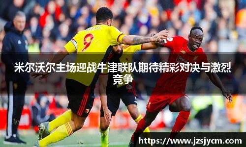 bwin必赢官方网站