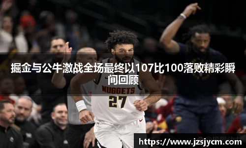 bwin必赢官方网站