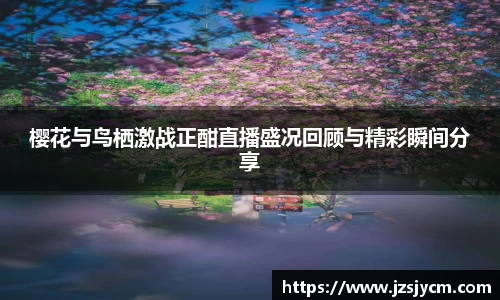 bwin必赢官方网站